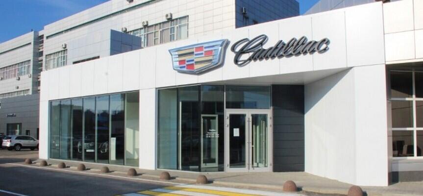 АВТОГРАД Плюс Cadillac