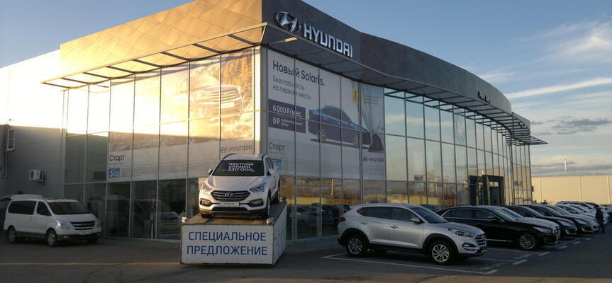 Ринг Авто Hyundai